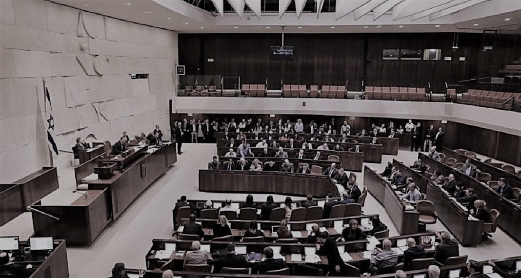 knesset 2 Photo Knesset