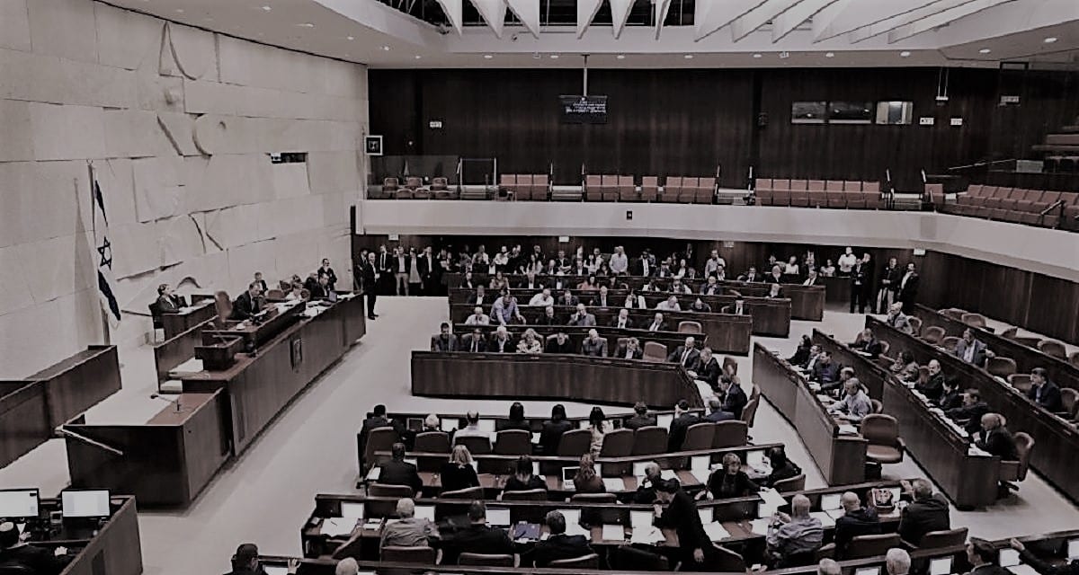 Photo Knesset