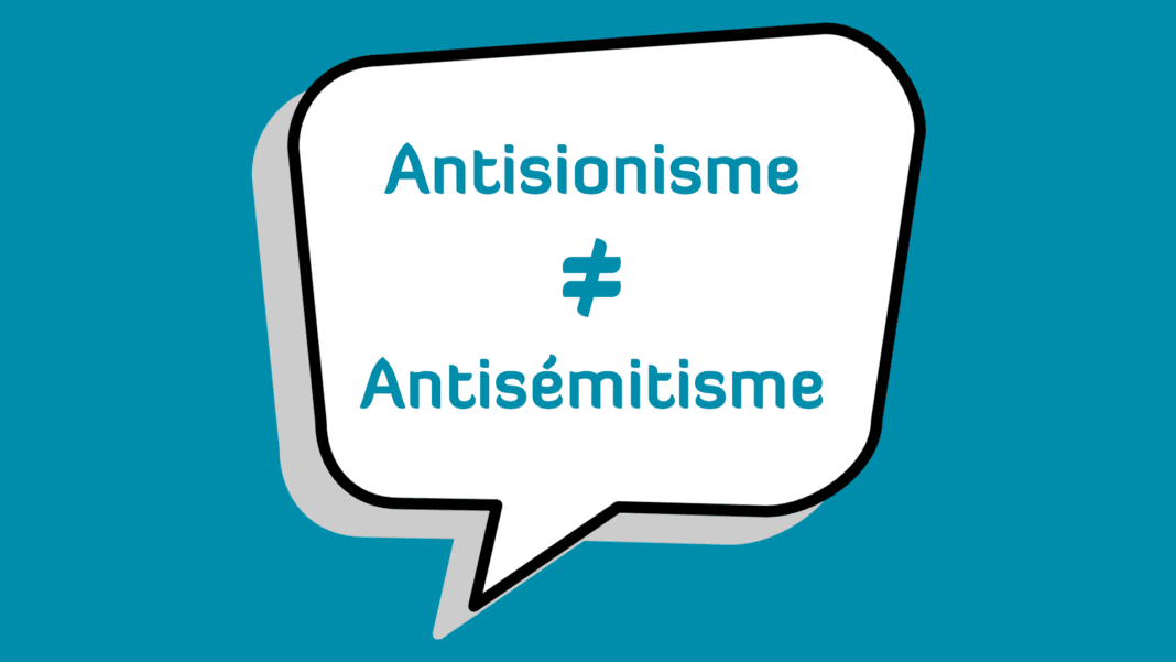 L'Antisionisme n'est pas de l'antisémitisme