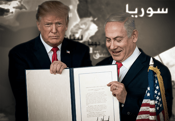Photo Trump Netanyahou Golan