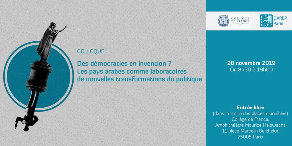 Visuel Colloque CAREP Paris Collège de France