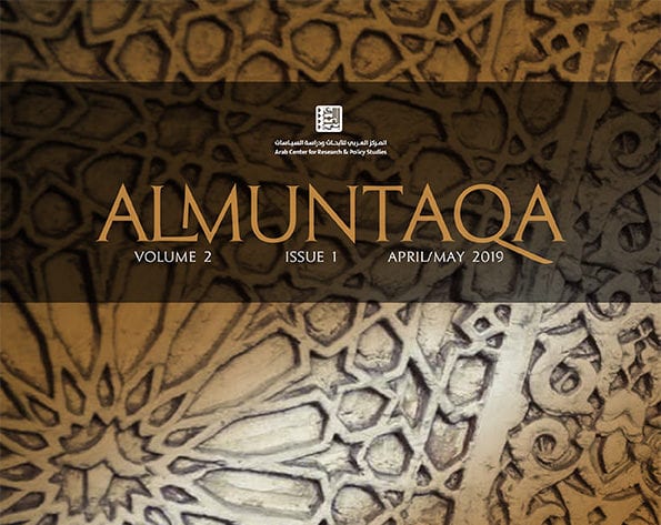 revue AlMuntaqa