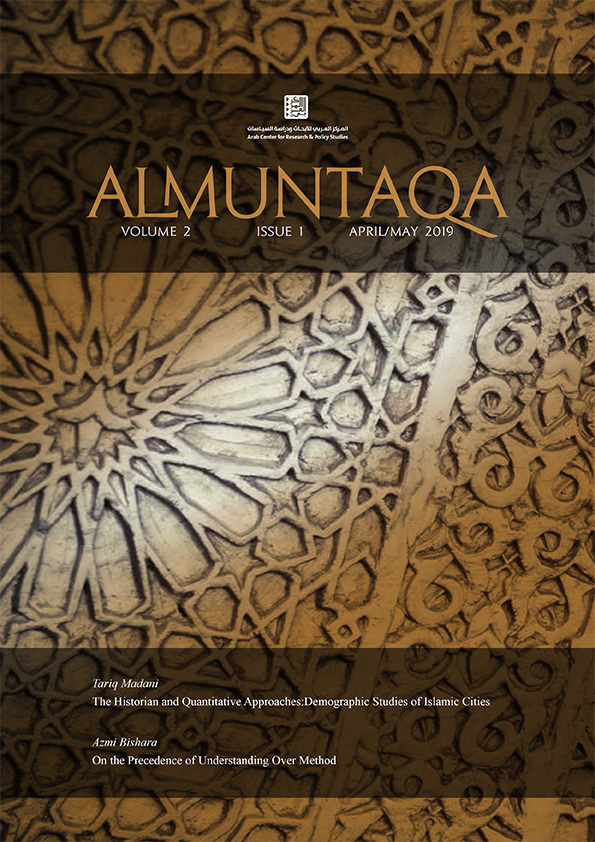 revue AlMuntaqa