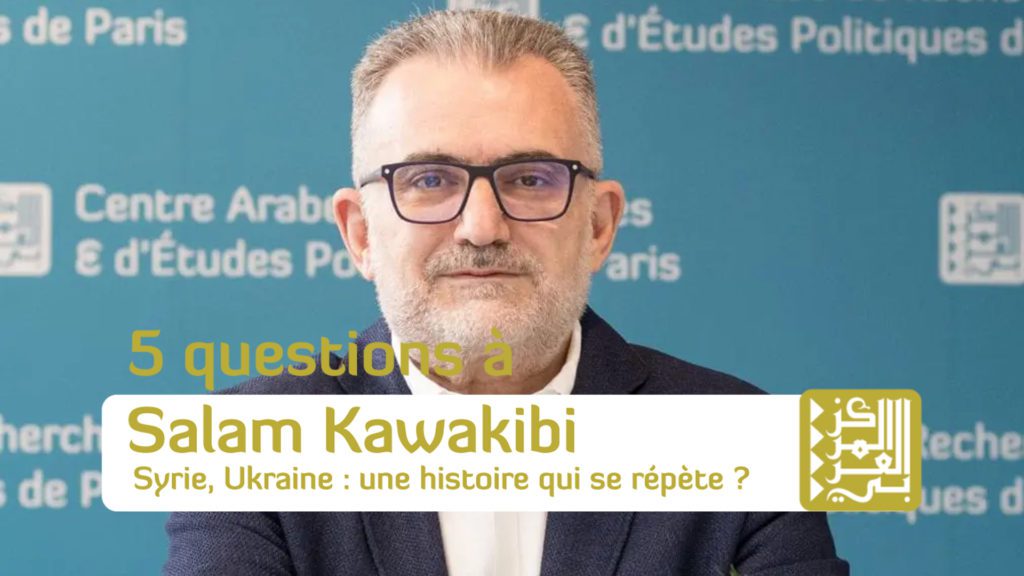 visuel 5 questions Salam Kawakibi