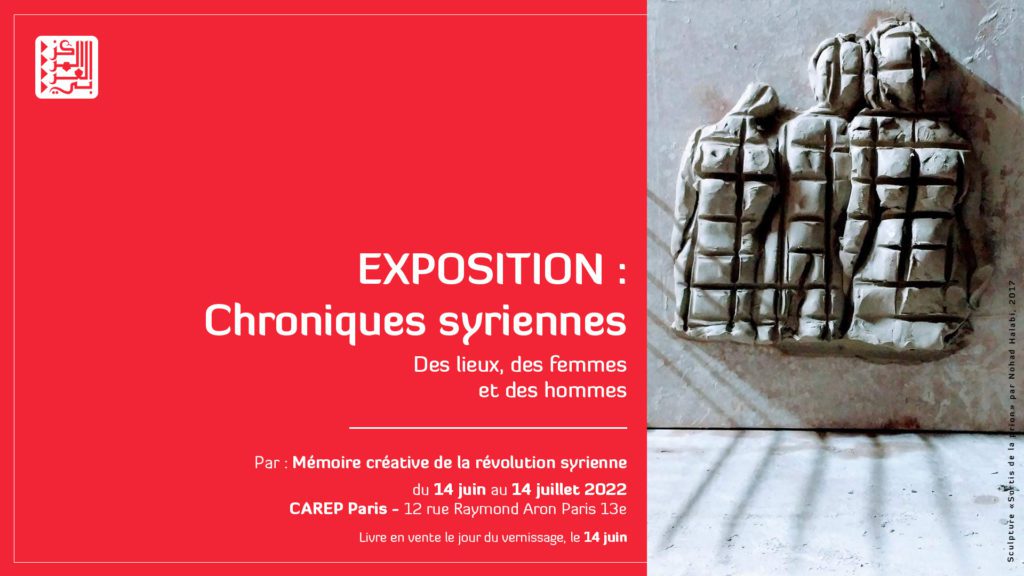 Visuel Expo Chroniques syriennes