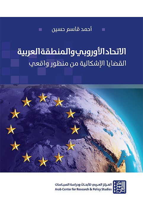 couverture UE et région arabe