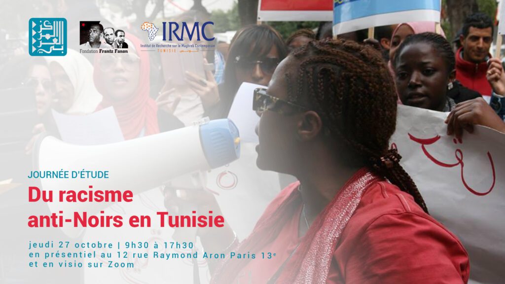 Journée d'étude Racisme Tunisie visuel
