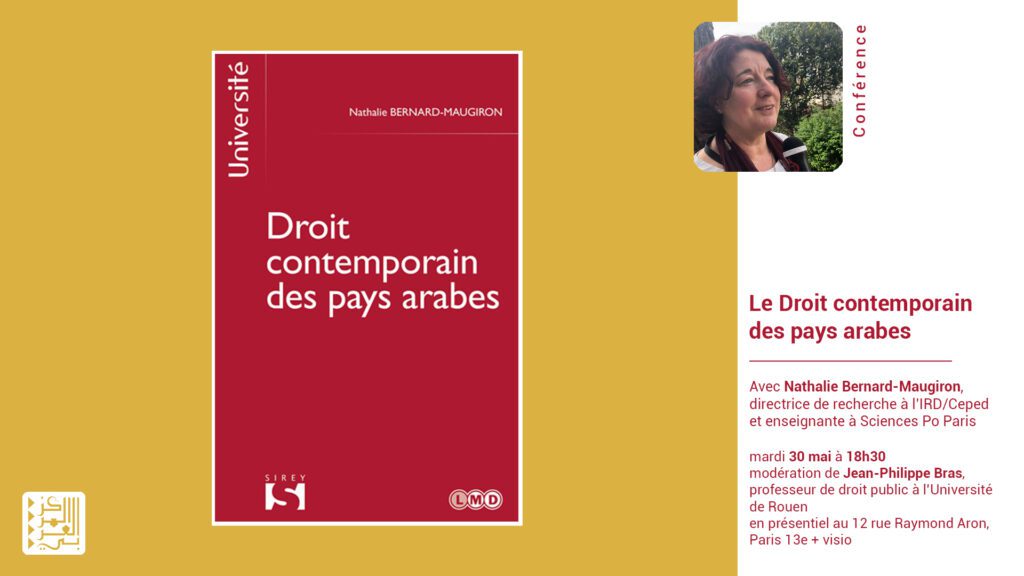 visuel Conférence droit contemporain arabe