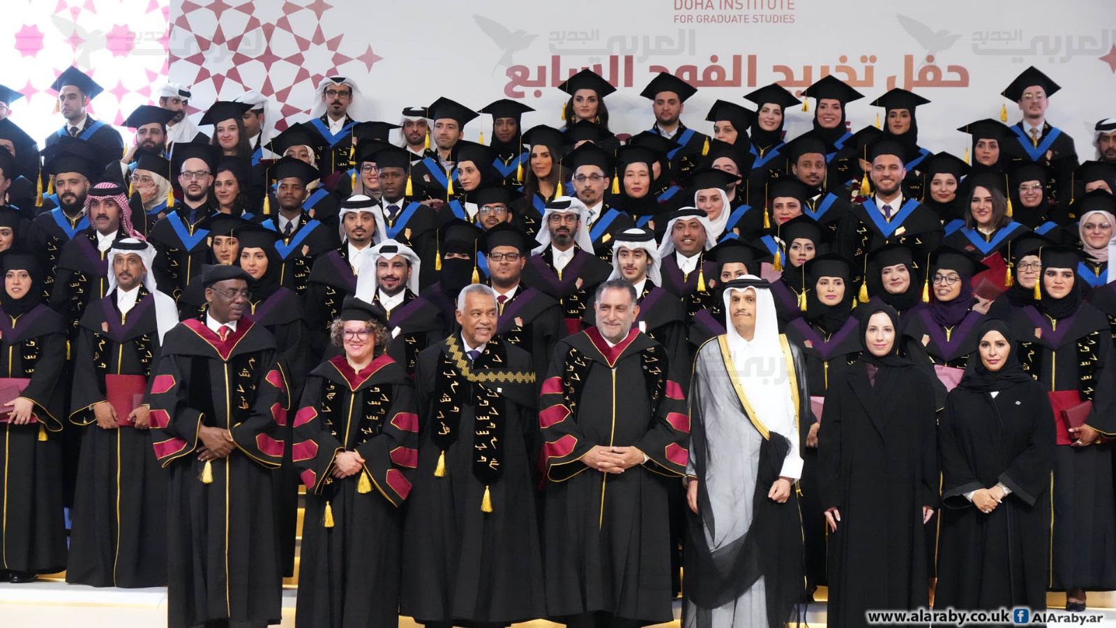 Photo remise diplômes Institut de Doha