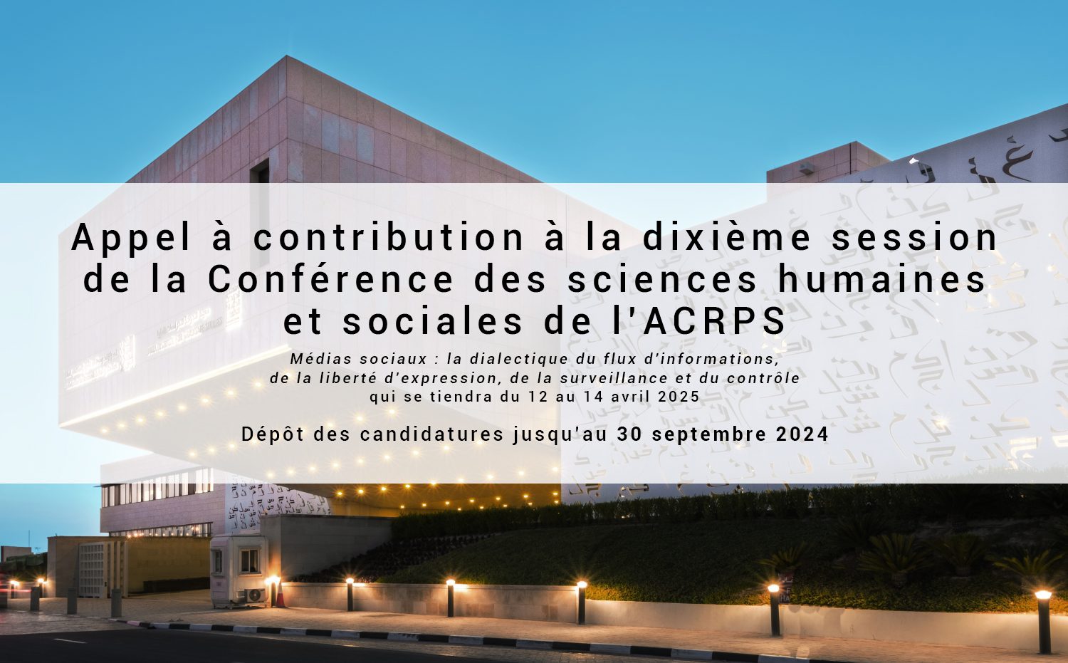 visuel appel à contribution conférence ACRPS