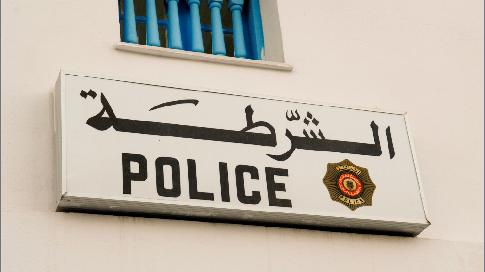 image police Tunisienne