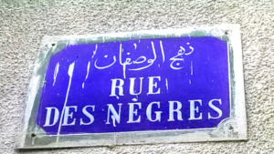 ill. pancarte de rue raciste