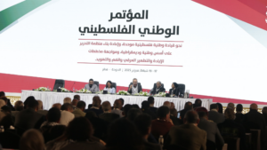 photo conférence nationale Palestinienne