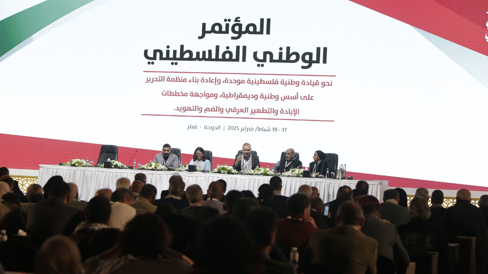 photo conférence nationale Palestinienne