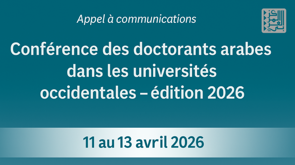 visuel appel contributions doctorants arabes